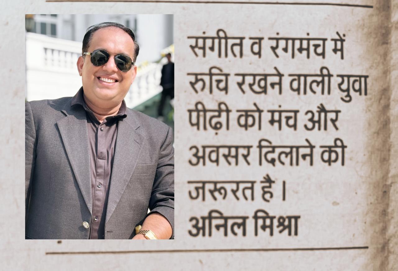 Press coverage 27 — Anil Maharaj