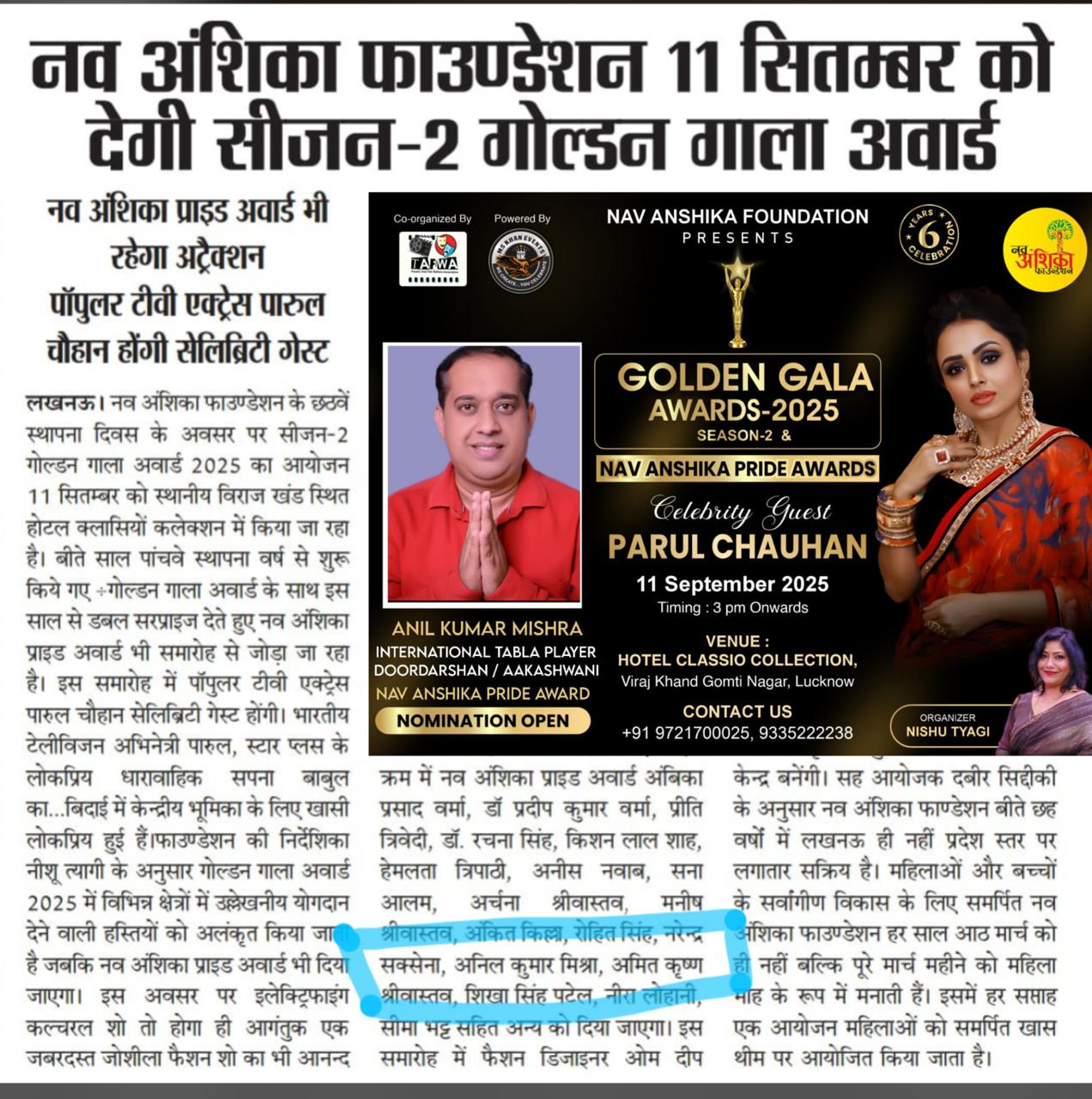 Press coverage 32 — Anil Maharaj