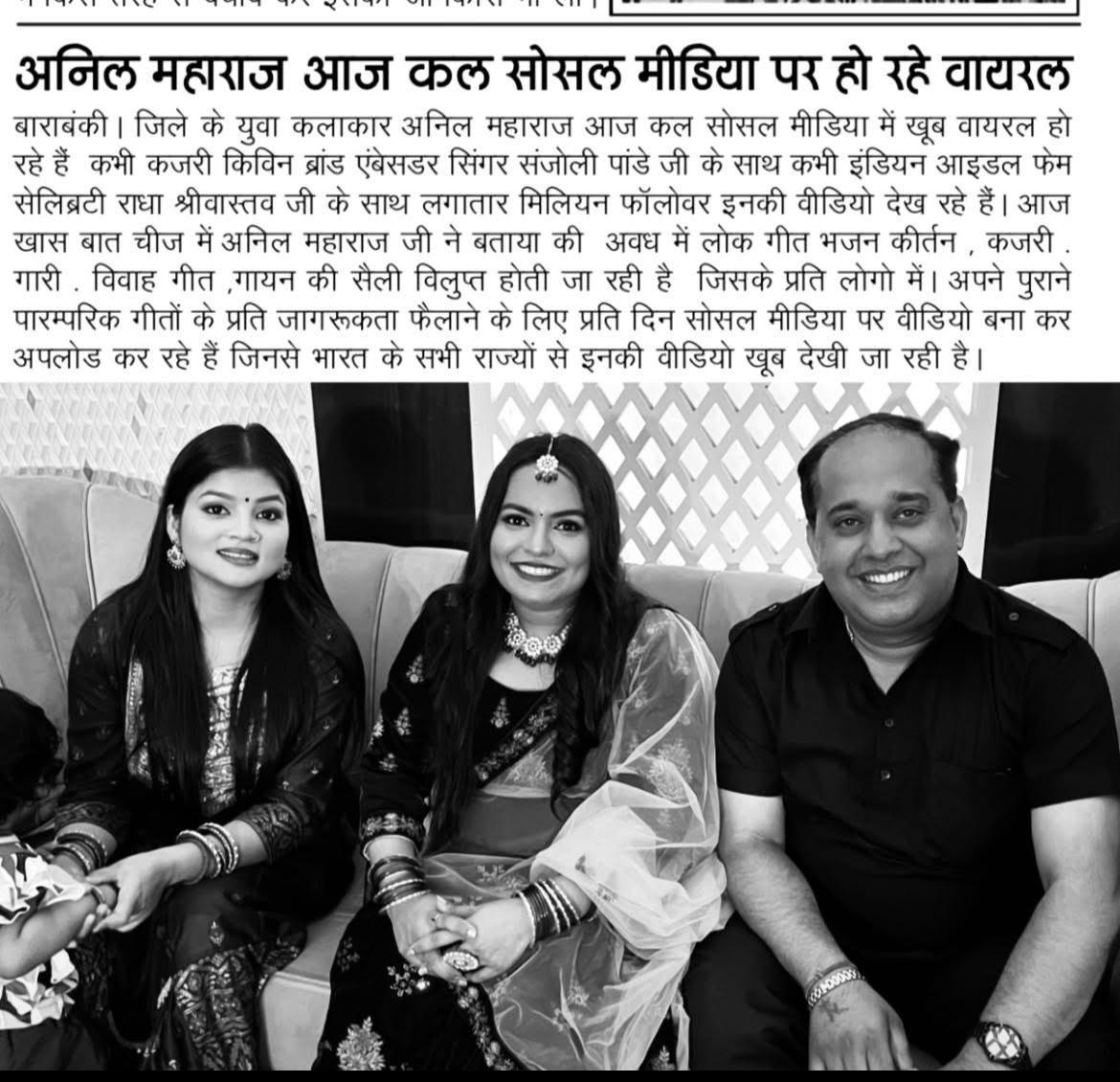 Press article 5