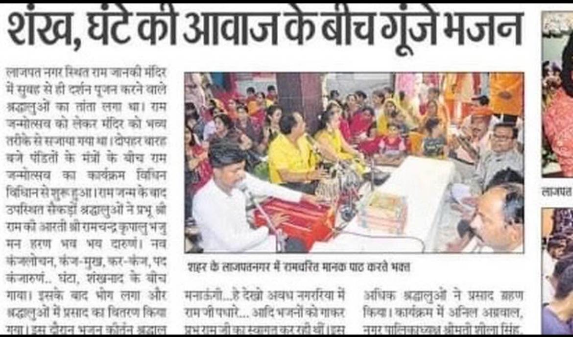 Press article 6